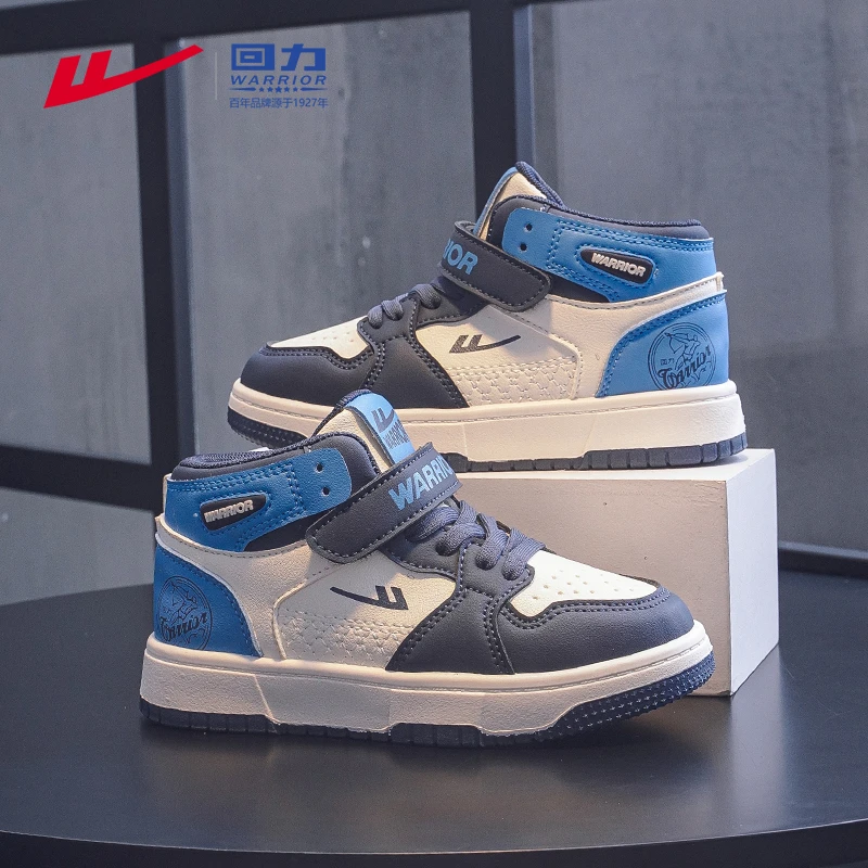 回力男童板鞋高帮2025新款春季儿童皮面运动鞋休闲中大童防滑防水