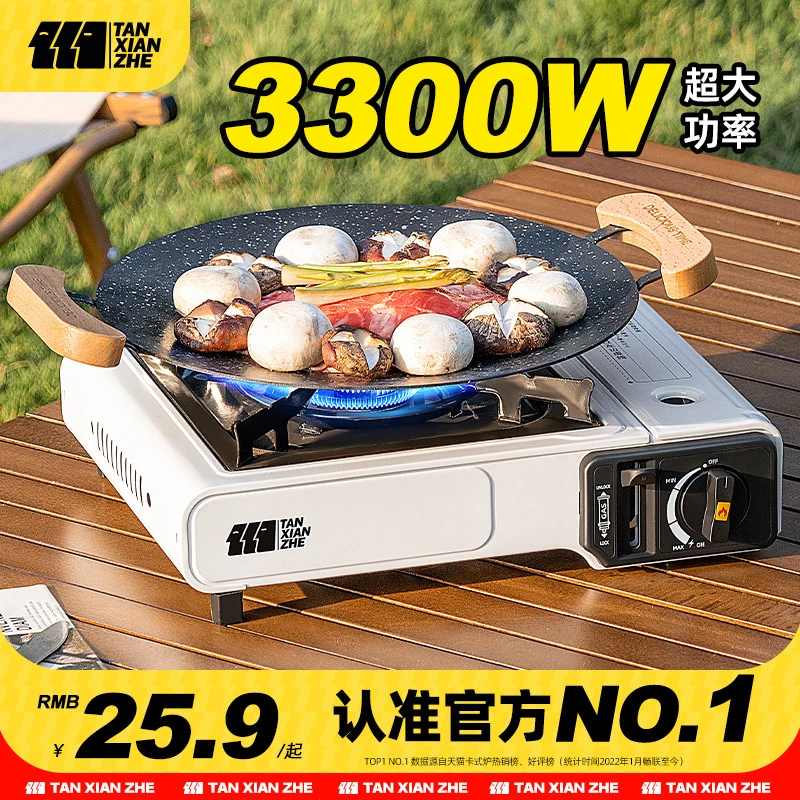 卡式炉户外野外炉具炊具瓦斯炉卡斯便携式卡磁炉灶燃气灶露营正品