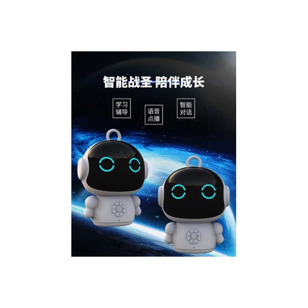儿童智能早教机器人WIFI学习AI对话陪伴男女小孩玩具礼物音乐播放