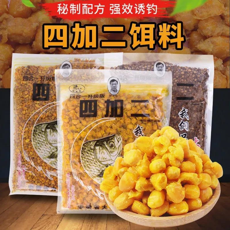 四加二钓鱼改良快速诱鱼打窝料野钓黑坑鲫鲤草鳊鱼钓鱼配制底窝料