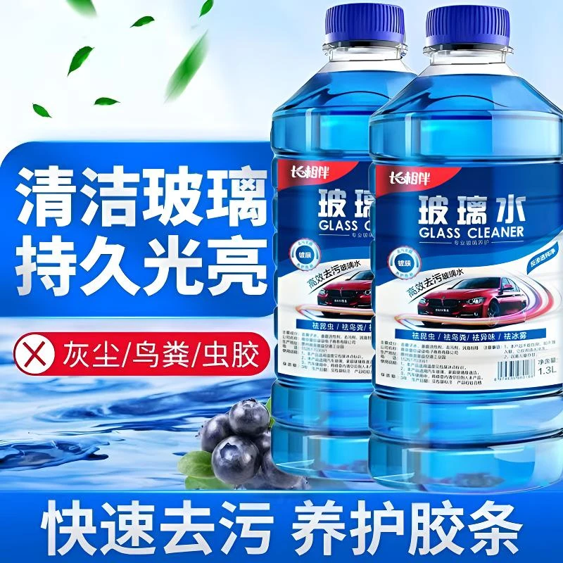 镀膜玻璃水汽车专用夏季直播强力去污除虫胶大桶雨刮水汽车用品