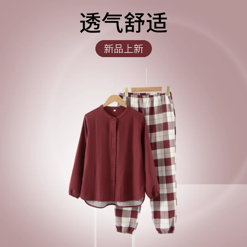 2024春秋薄款国潮风女全棉双层纱无印居家服立领睡衣女套装大码