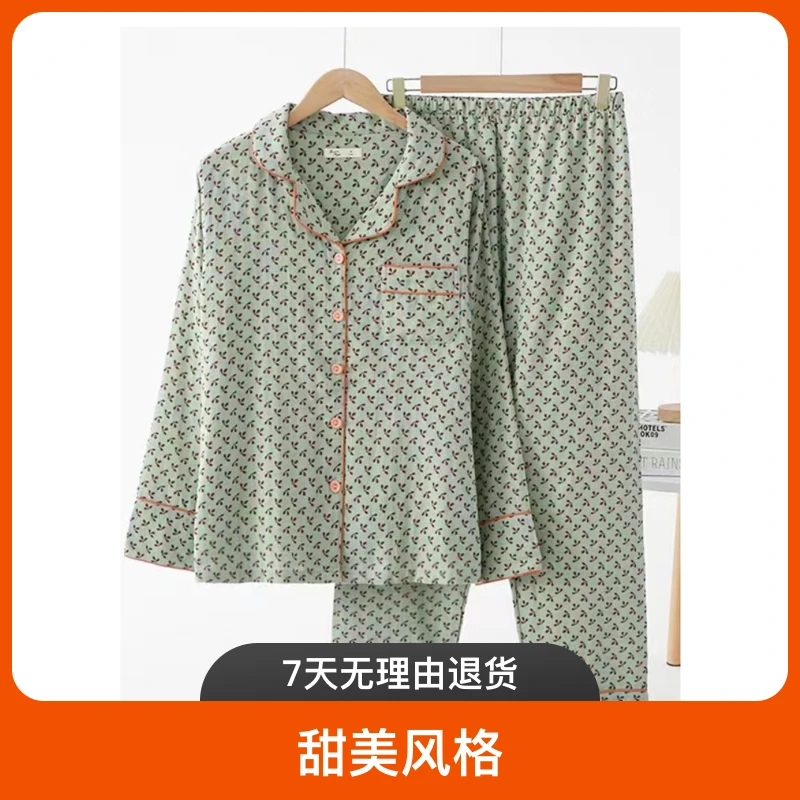 100%纯棉纱布棉女士春秋季女款长袖睡衣女套装家居服全棉开衫大码