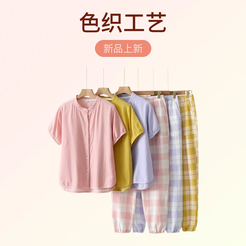 纯棉睡衣居家女套装夏季休闲睡衣家居服春夏圆领简约大码青年夏天