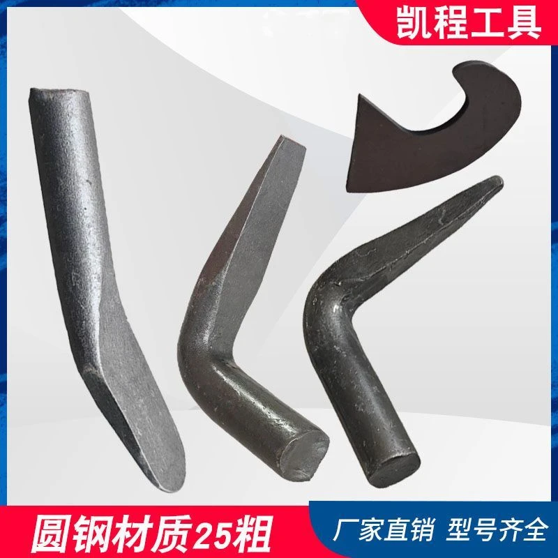 铝模背钩铁片撬棍木工拆模器专用加厚加大铁片配件冲压件全套背钩
