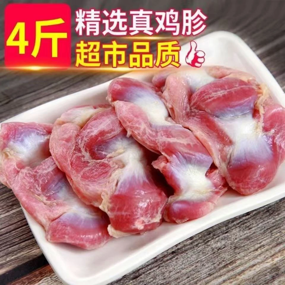 顺丰包邮 新鲜原切 火锅烧烤食材 卤货 下酒菜 生鲜