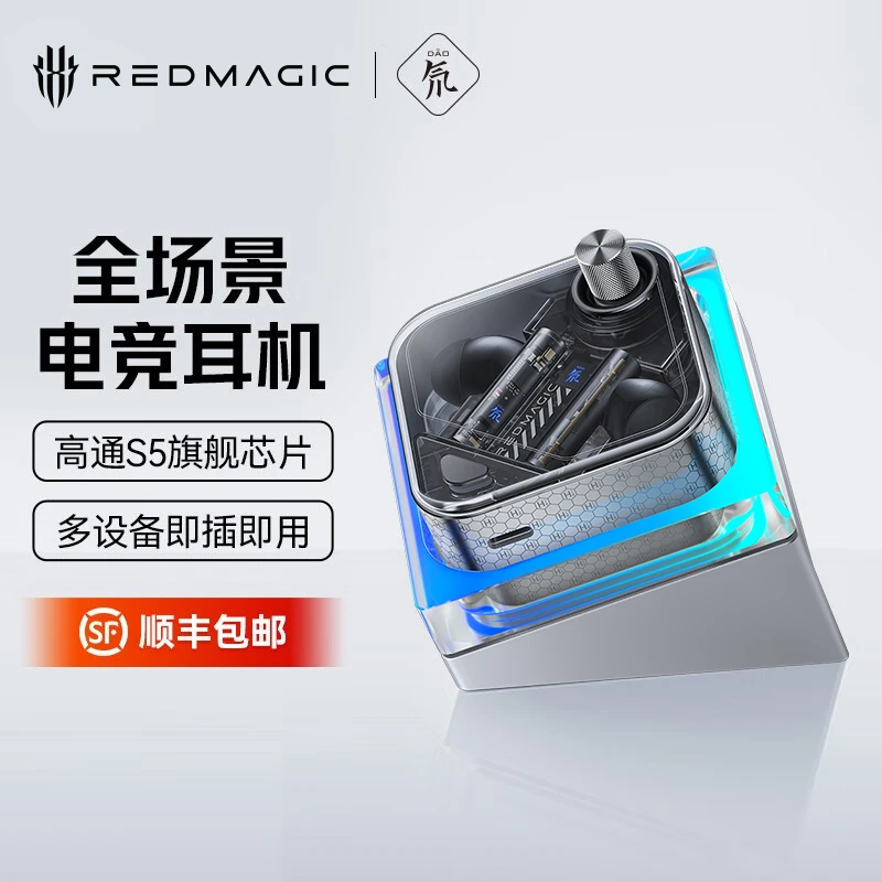 氘锋【降噪旗舰】全场景旗舰电竞耳机 5.3AI透明电竞蓝牙游戏耳机