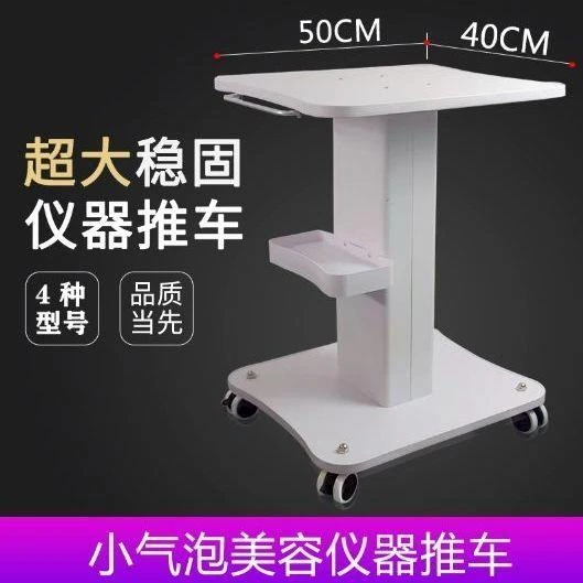 器小推车置物架子美容院移动小推车小气泡仪器推车收纳架子