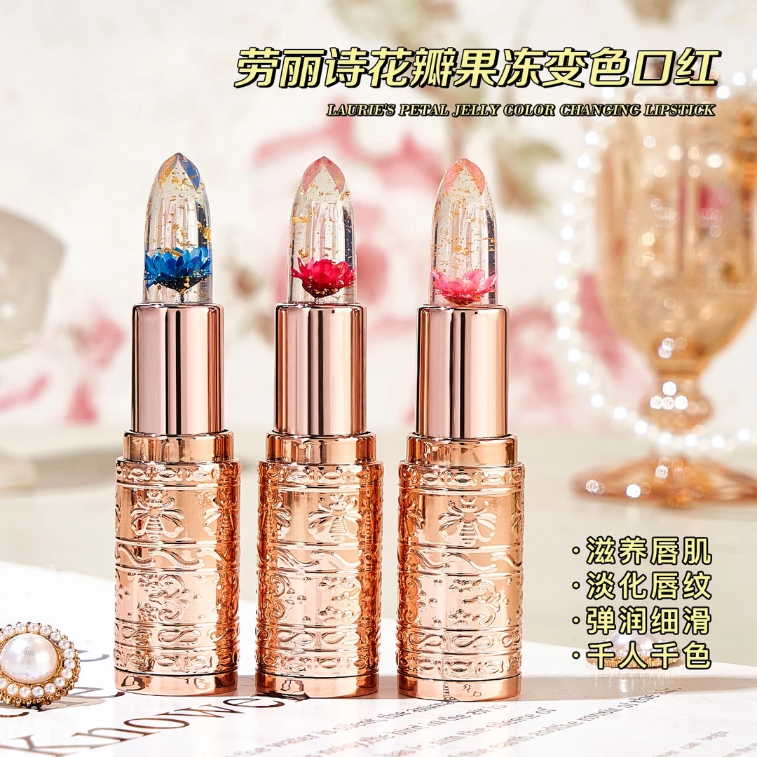 【官方正品】高颜值鲜花果冻变色口红唇膏持久不掉色显白不沾杯保湿