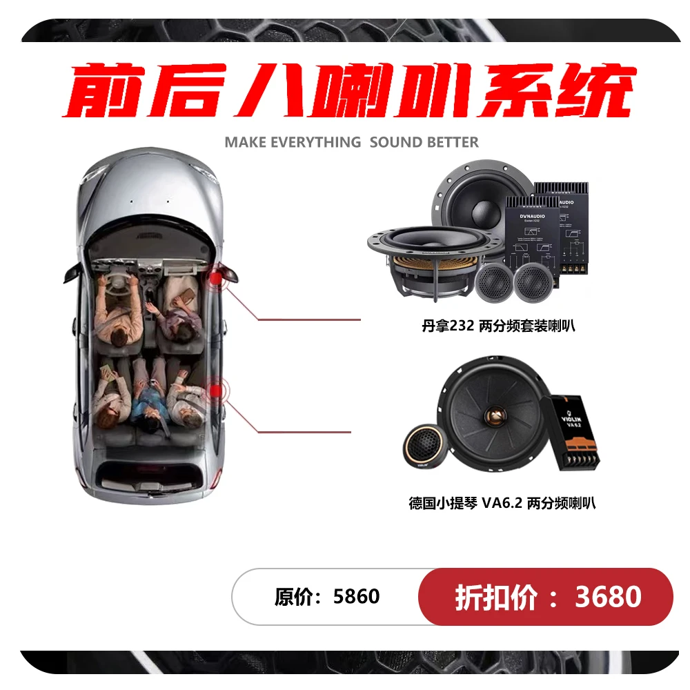彩虹汽车音响升级车载好物超重低音箱体炮 10寸超低音喇叭包安装