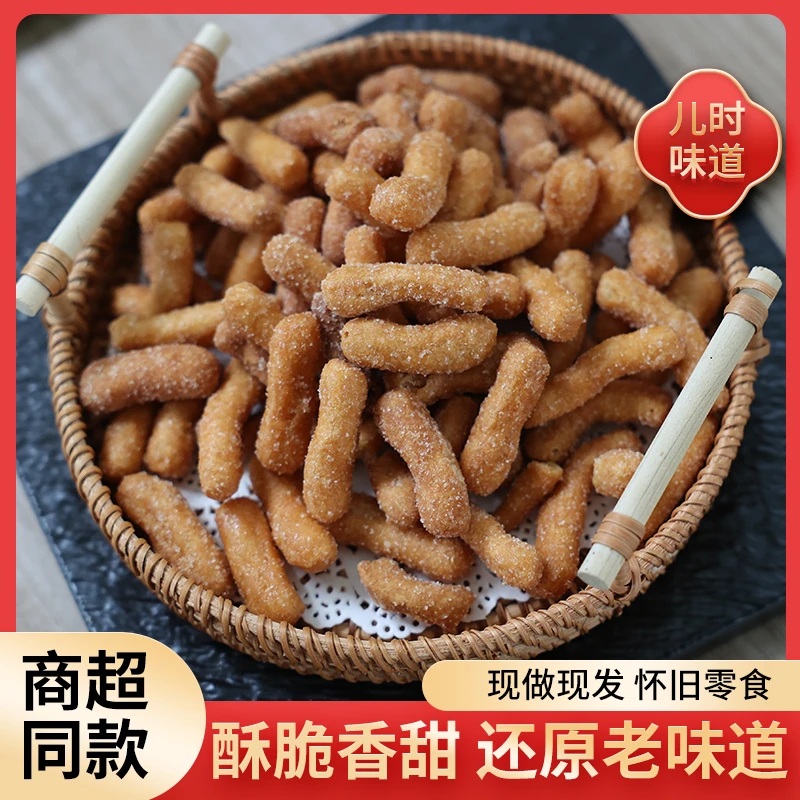 江米条 大金果