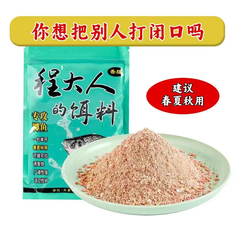 (经典版)野钓鲫鱼饵料鲤鱼搓饵拉饵香腥春季夏季秋季冬季一包搞定