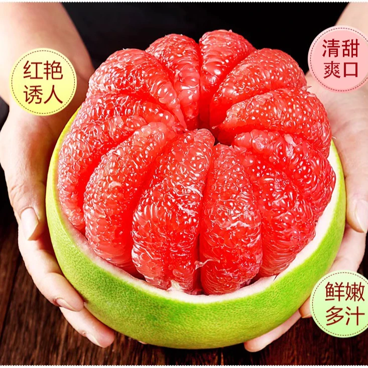 1绿皮翡脆柚[红心三红柚]新鲜水果应季鲜红柚包邮