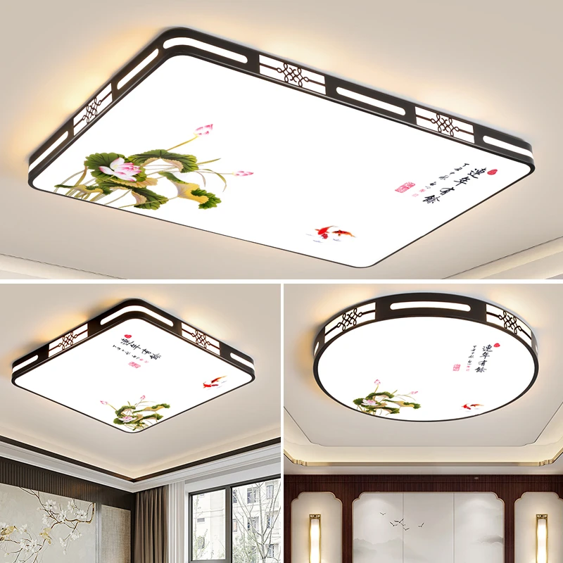 2024年款新中式led吸顶灯卧室灯客厅灯房间书房餐厅阳台灯具灯饰