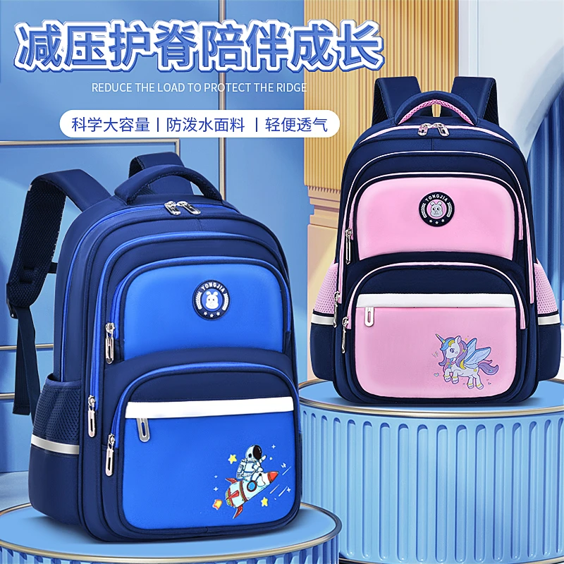 书包男初中学生双肩包男童二到六年级儿童书包男小学生背包男男生