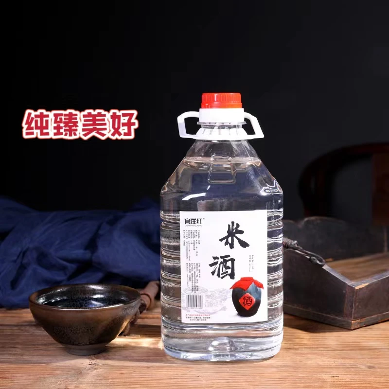 官洋红传统植物酒曲大米酒泡酒用5斤32/42/52度2.5L桶装32度2.5L