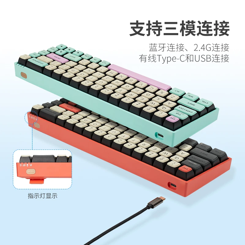 黑峡谷BOX机械键盘无线三模客制化热插拔凯华BOX轴RGB68键PBT键帽