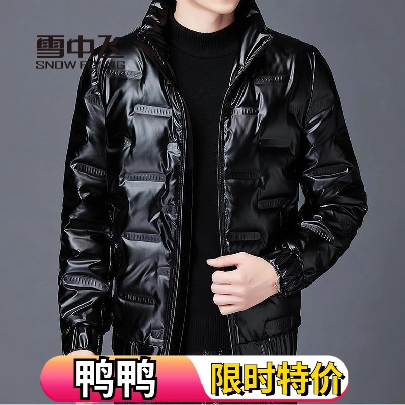 雪中飞绒服男士羽绒羽绒服冬季2023年新款潮流短款加厚亮面