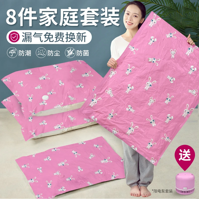 真空袋抽气收纳袋棉被衣服压缩袋防潮防霉搬家特大宿舍家用压缩袋