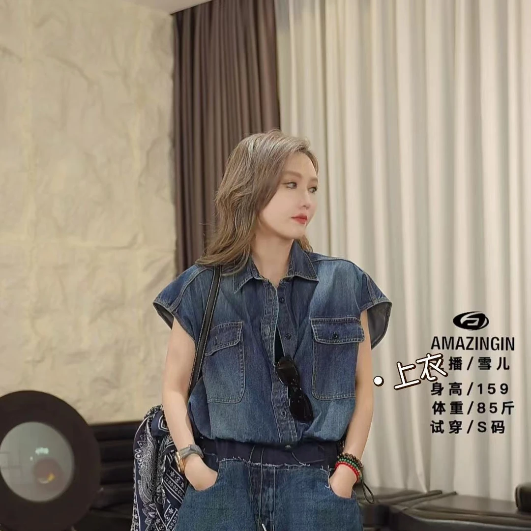 AMAZING IN “起点”时尚休闲百搭牛仔马甲女 A240510-QPZL-125SY