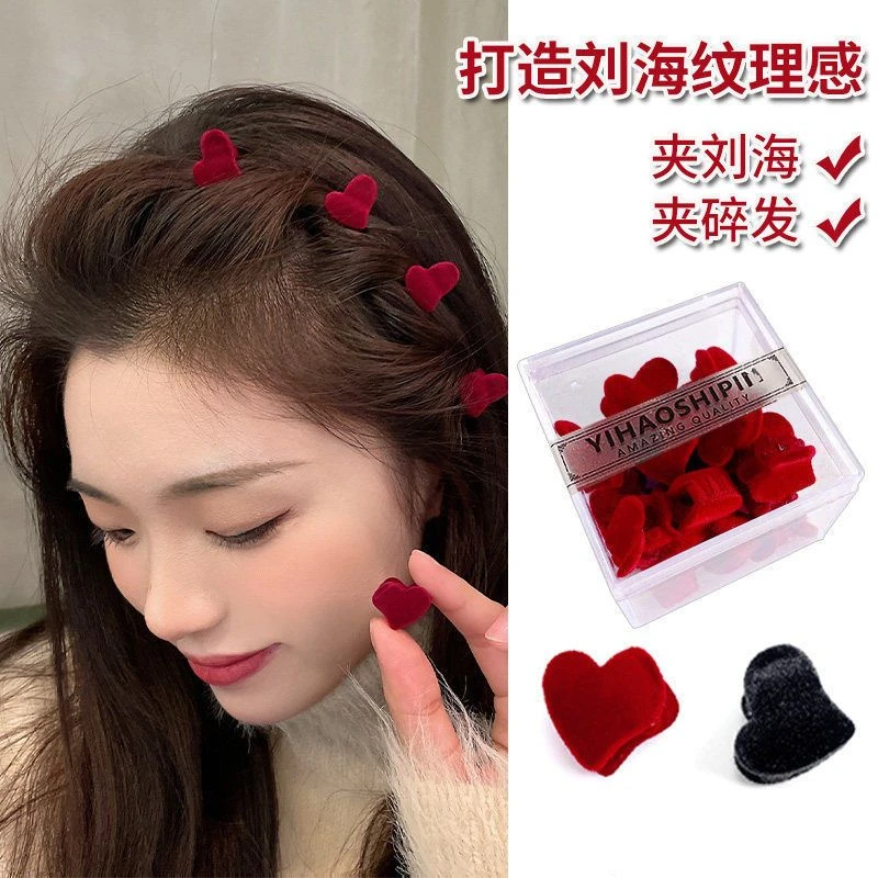 秋冬季新款丝绒爱心绒面小抓夹少女侧边刘海发卡头发夹子头饰发夹