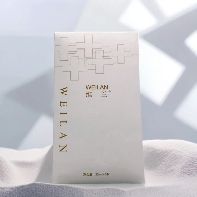 维兰面膜   （贴片面膜）