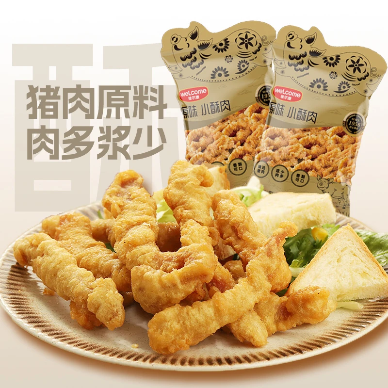 维尔康原味猪肉小酥肉238g油炸火锅食材休闲小吃火锅店酥脆半成品