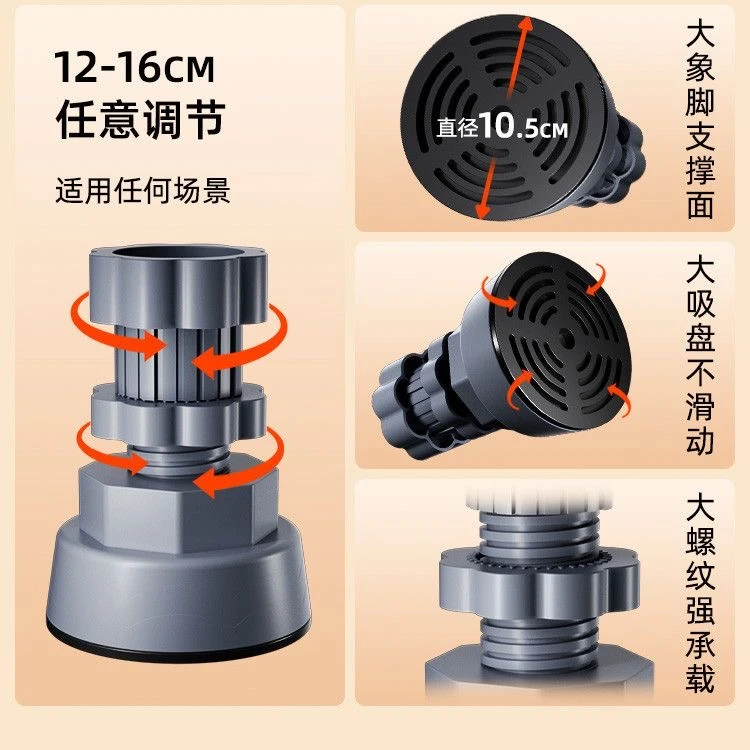 洗衣机通用脚垫垫高防潮防滑冰箱通用底座洗衣机脚垫防震海尔脚垫