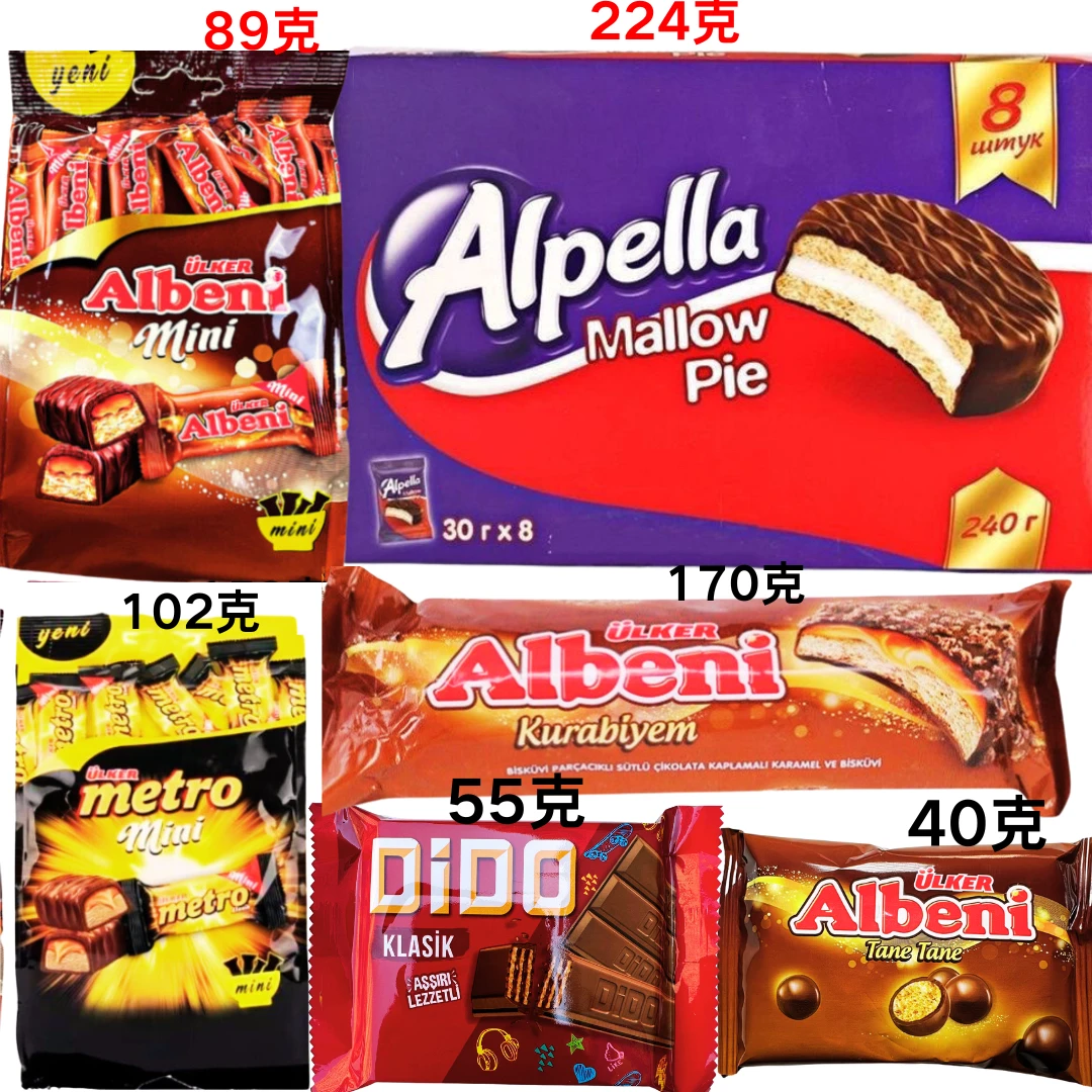 ULKER/优客albenni夹心威化饼干巧克力饼干营养零食拍1发6袋