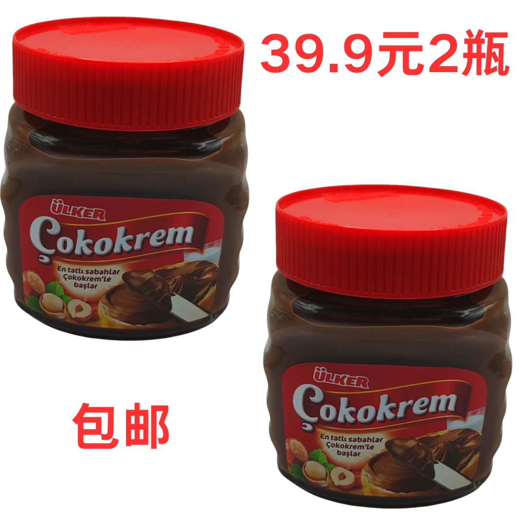 土耳其进口优客牌Cokokrem榛子巧克力酱 Ulker XakilatKiyami350