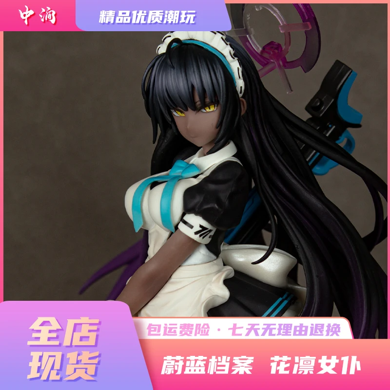 【店铺精选】蔚蓝档案角楯凛手办狙击手黑皮女仆动漫美少女模型