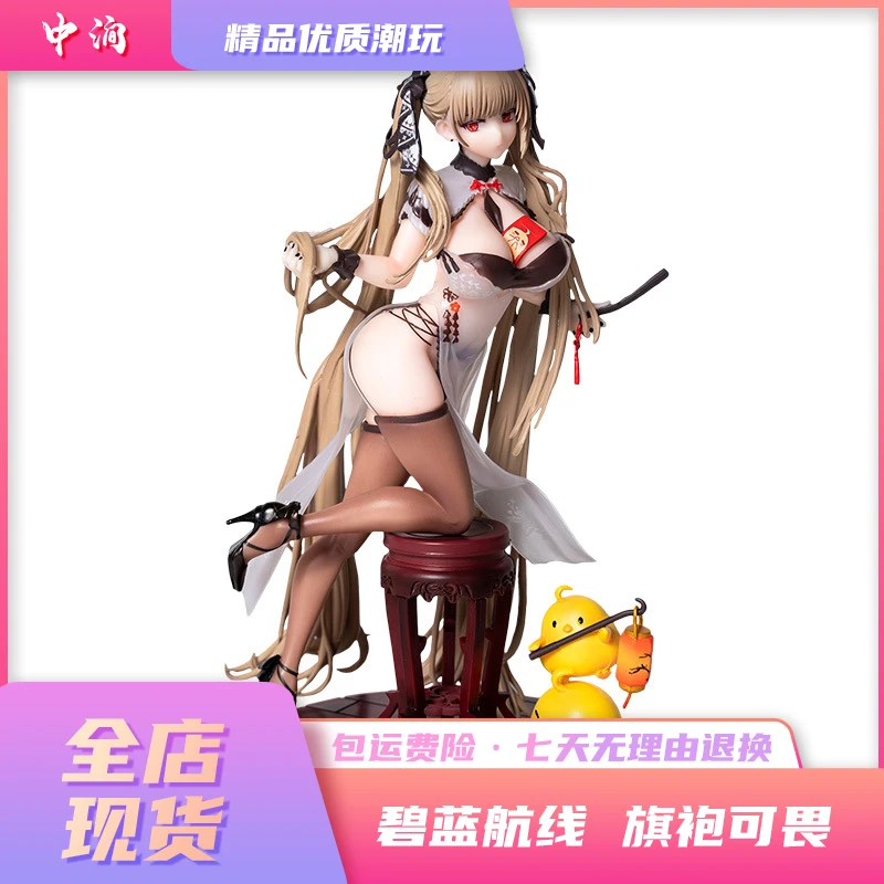 美少女系列 碧蓝航线 旗袍 可畏 航母舰娘 手办 动漫模型摆件优质