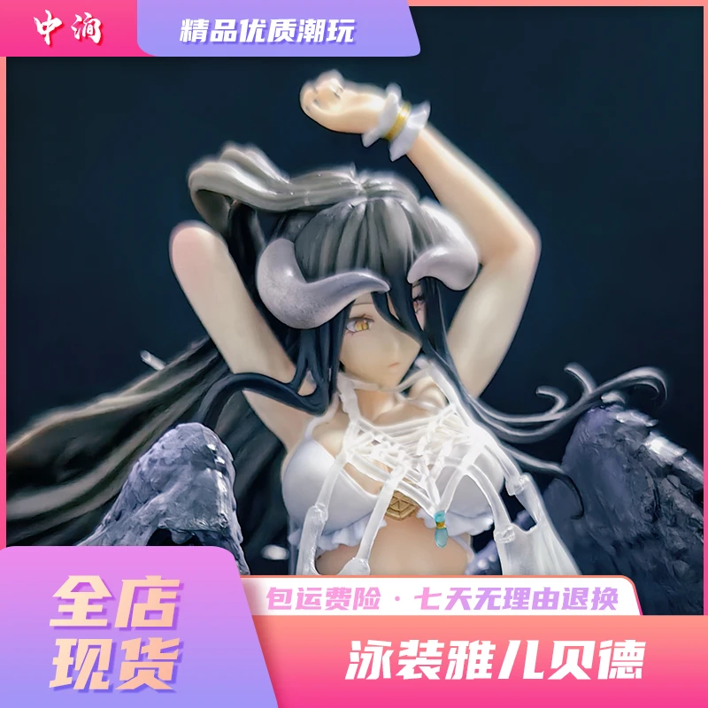 不死者之王 雅儿贝德手办 泳装手办 Overlord手办动漫优质