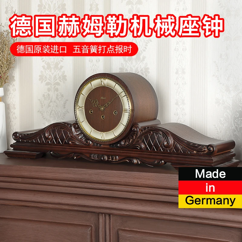 赫姆勒（Hermle）德国原装进口座钟欧式复古实木客厅坐钟音乐机械