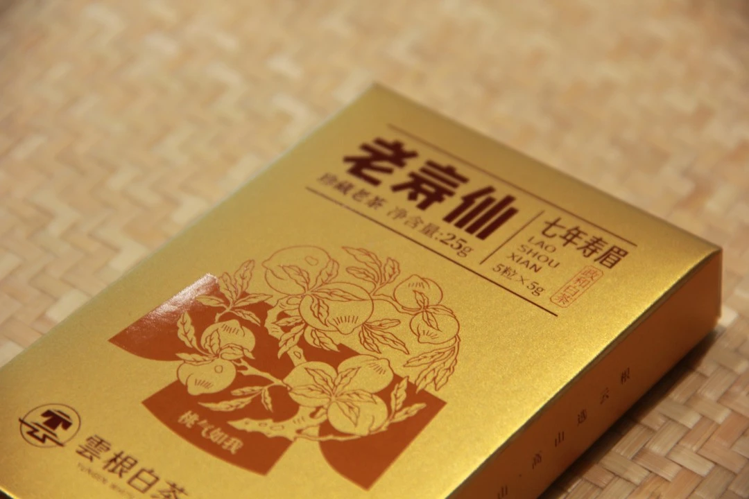 老寿仙-七年高山老寿眉茶叶
