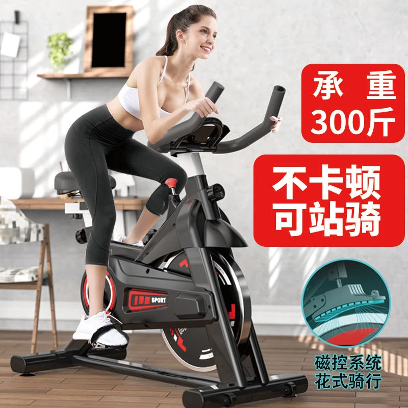 磁控阻力舒适锻炼智能静音肌肉健身车训练骑行减肥运动自行车