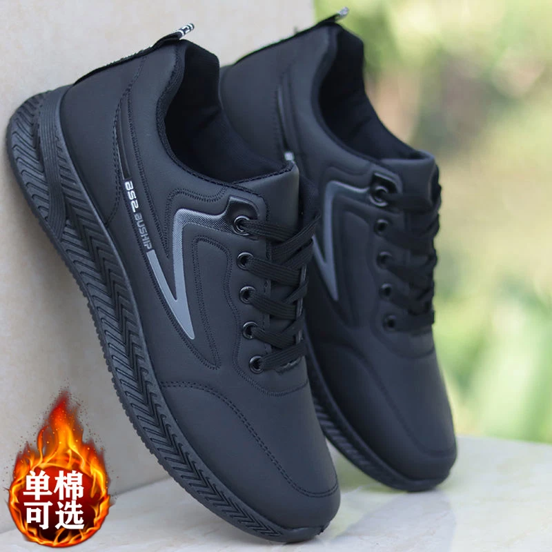 秋冬季加绒保暖棉鞋男防水皮面男鞋子运动潮鞋潮流百搭休闲跑步鞋