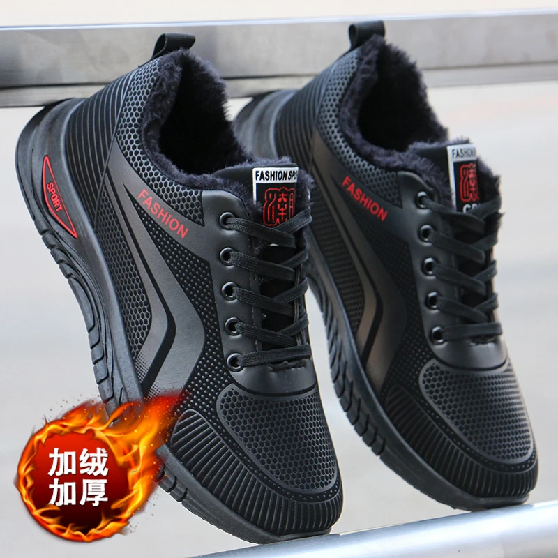 男鞋秋冬季新款加绒加厚棉鞋男皮面防水休闲鞋防滑防臭保暖工作鞋