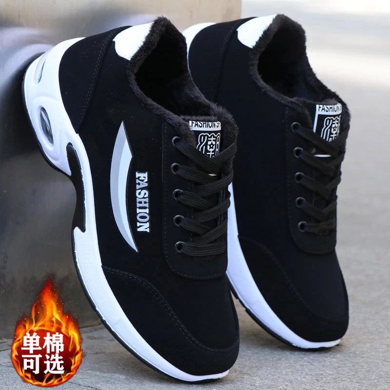 秋冬季男鞋新款加绒保暖鞋皮面运动鞋防水休闲鞋防滑防臭加棉鞋男