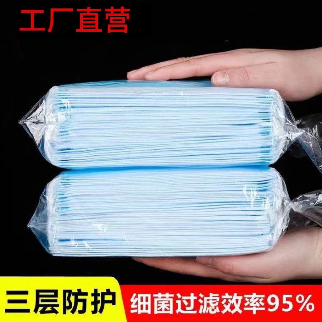 独立包装一次性口罩成人款便携防晒透气不闷热不勒耳三层防护蓝色