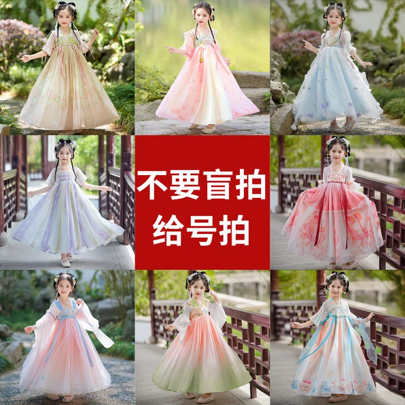 青】童装女童青仓（孤品抢号拍）