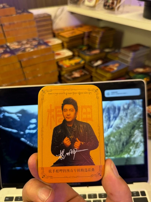 根呷个人音乐合集