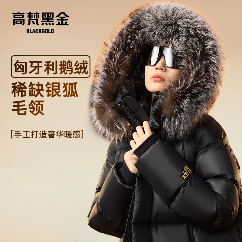 【明星同款】高梵黑金鹅绒服女王2.0八格狐狸毛领时尚长款羽绒服