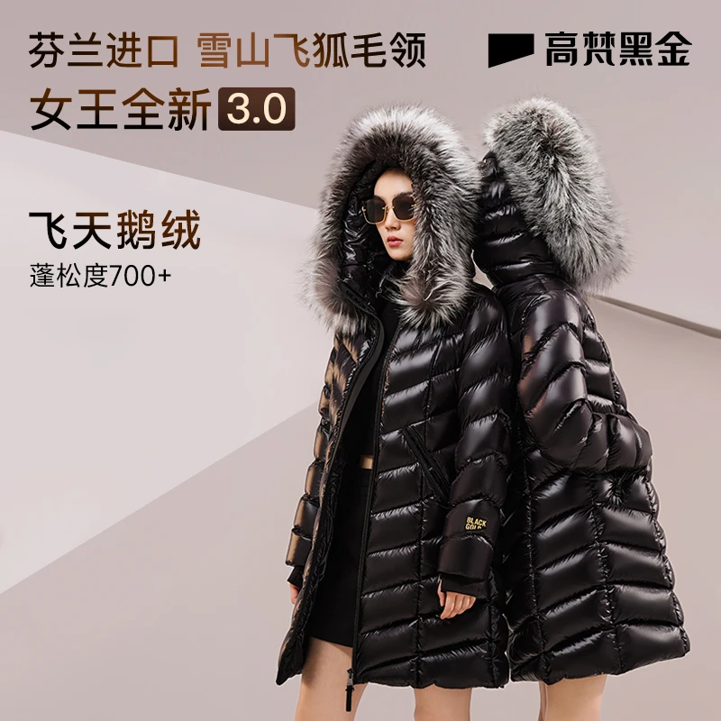 【高梵黑金鹅绒服】女王3.0进口雪山飞狐毛领女款雅丹风长款羽绒