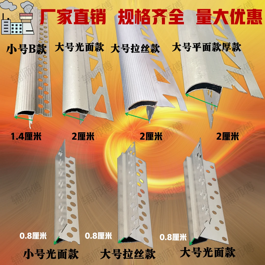 全系列铝合金鹰嘴滴水线外墙屋檐上下檐口鹰嘴滴水防流挂水滴水条