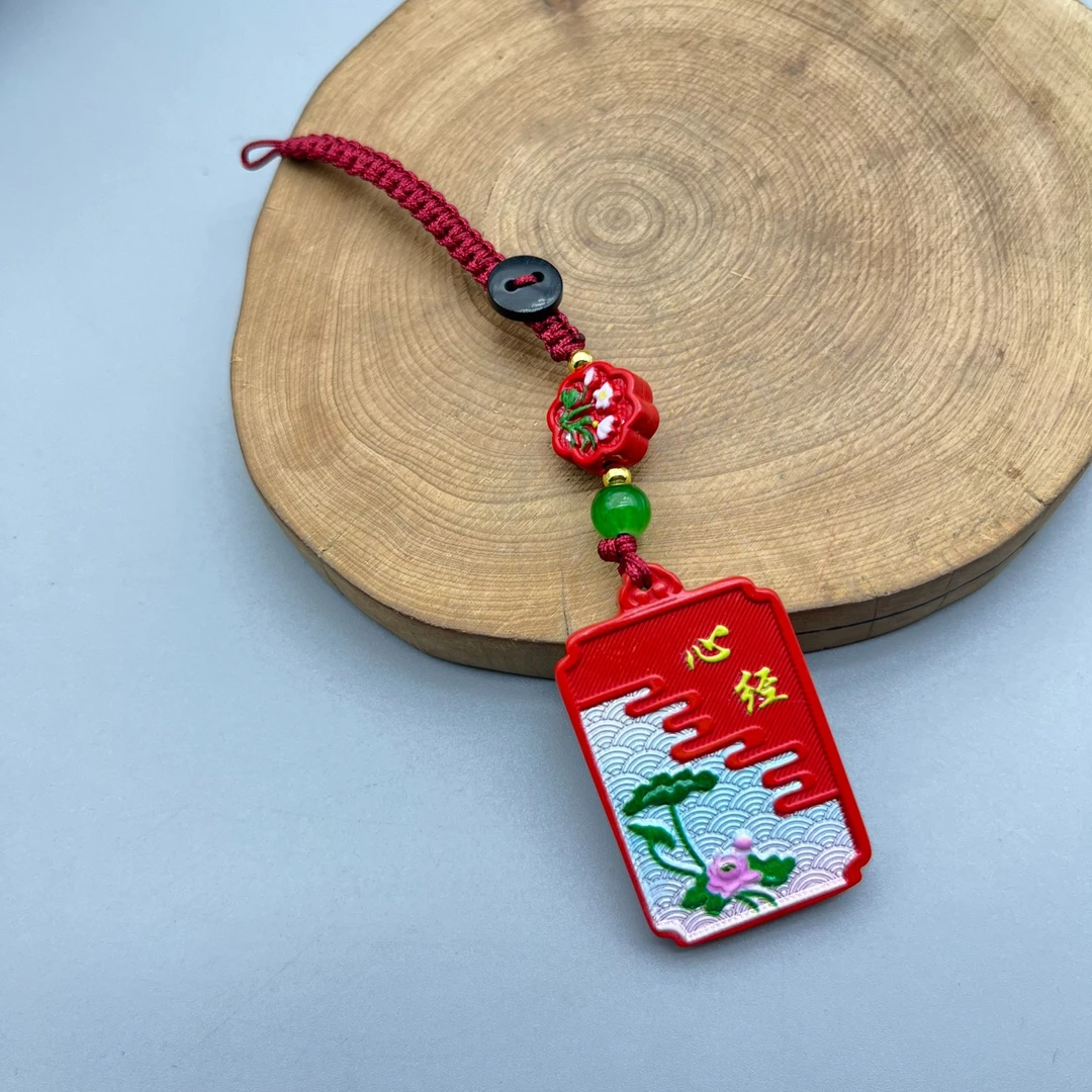 含辰砂工艺品HC135 红色彩绘莲花心经方牌手机挂钥匙扣