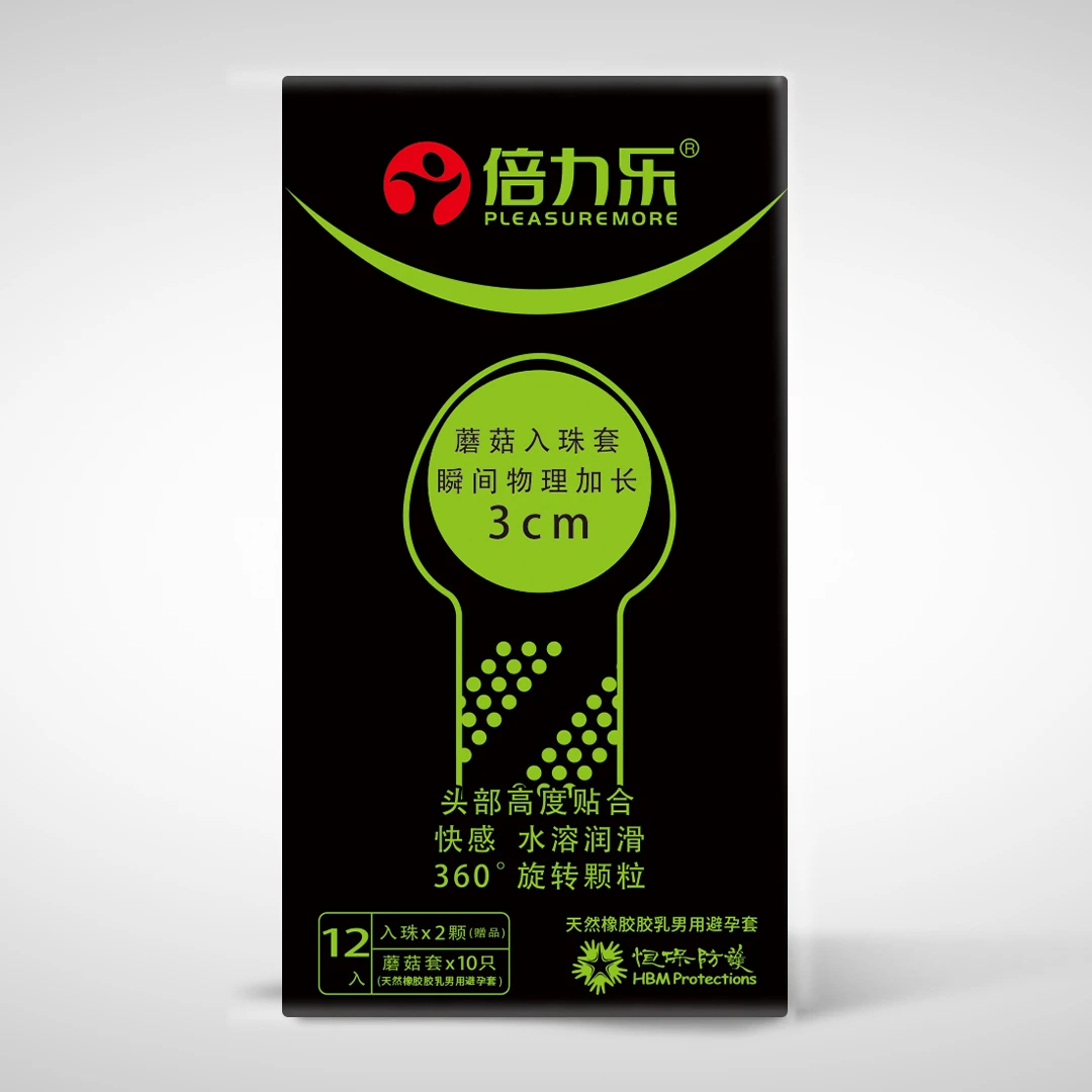 倍力乐珠环避孕套大颗粒蘑菇入珠套安全套天然橡胶胶乳男用避孕套