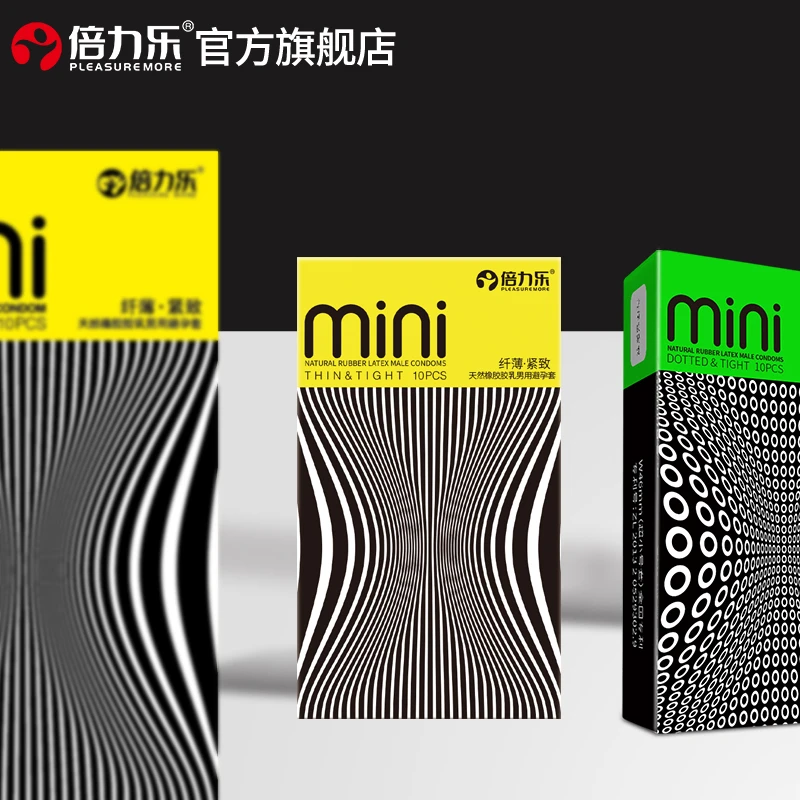 倍力乐超小号避孕套迷你特小紧绷情趣用品天然橡胶胶乳男用避孕套