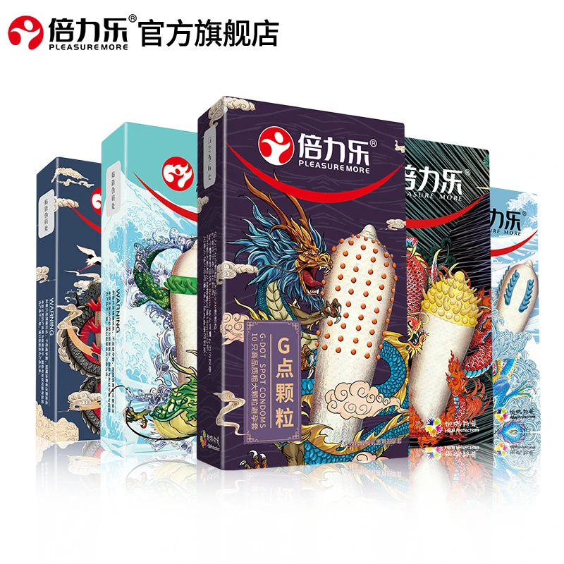 倍力乐避孕套狼牙带刺大颗粒异形安全套增添生活情调的工具情趣用品刺激情调夫妻男女计生延时持久型byt天然橡胶胶乳男用避孕套