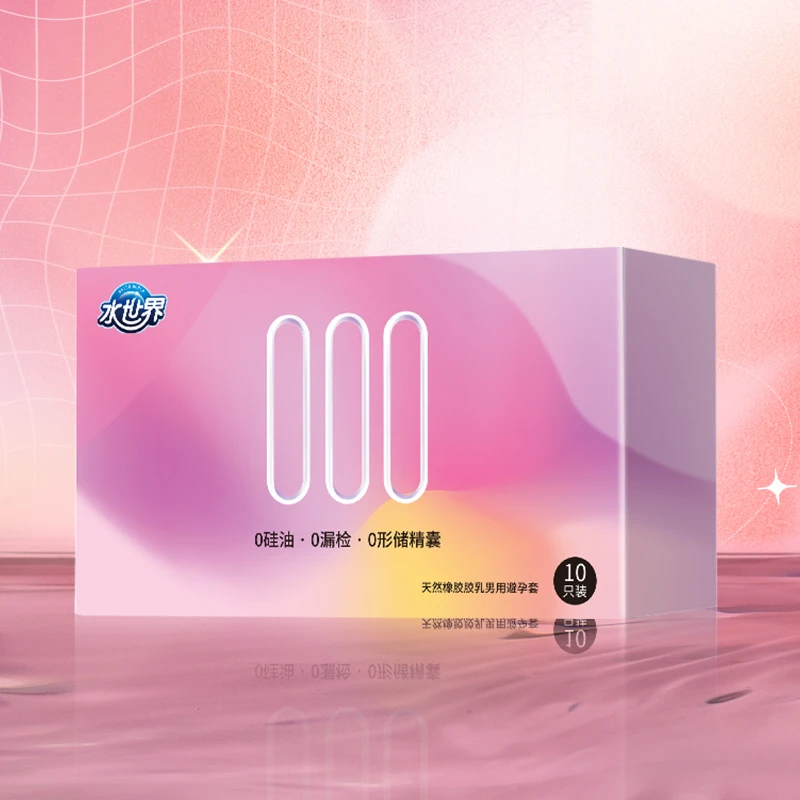 倍力乐000超薄润滑玻尿酸安全套成人用品天然橡胶胶乳男用避孕套